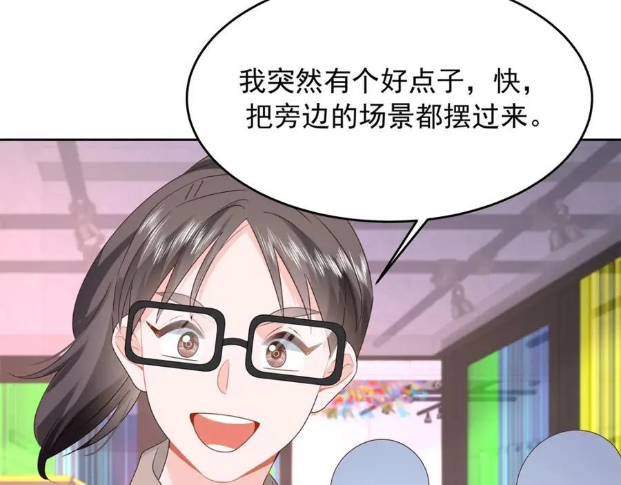 391 演戏 第66页