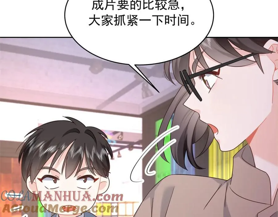 391 演戏 第69页