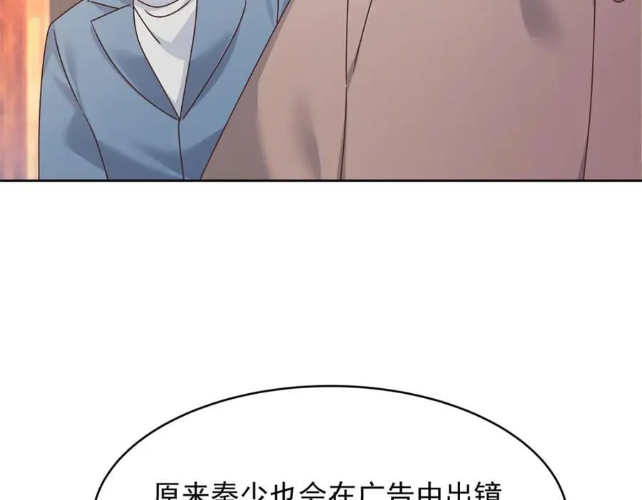 391 演戏 第71页