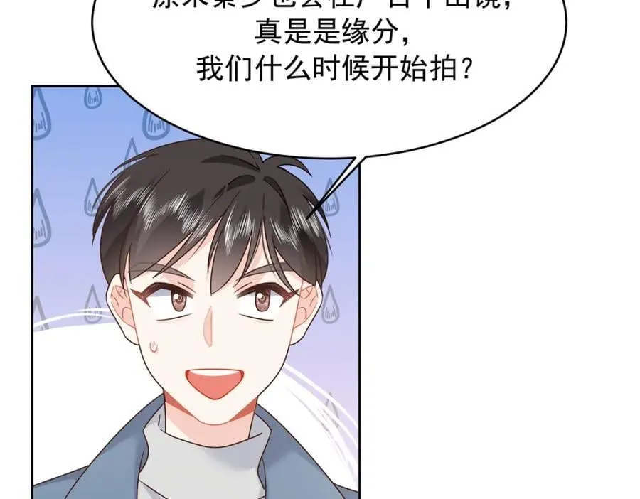 391 演戏 第72页