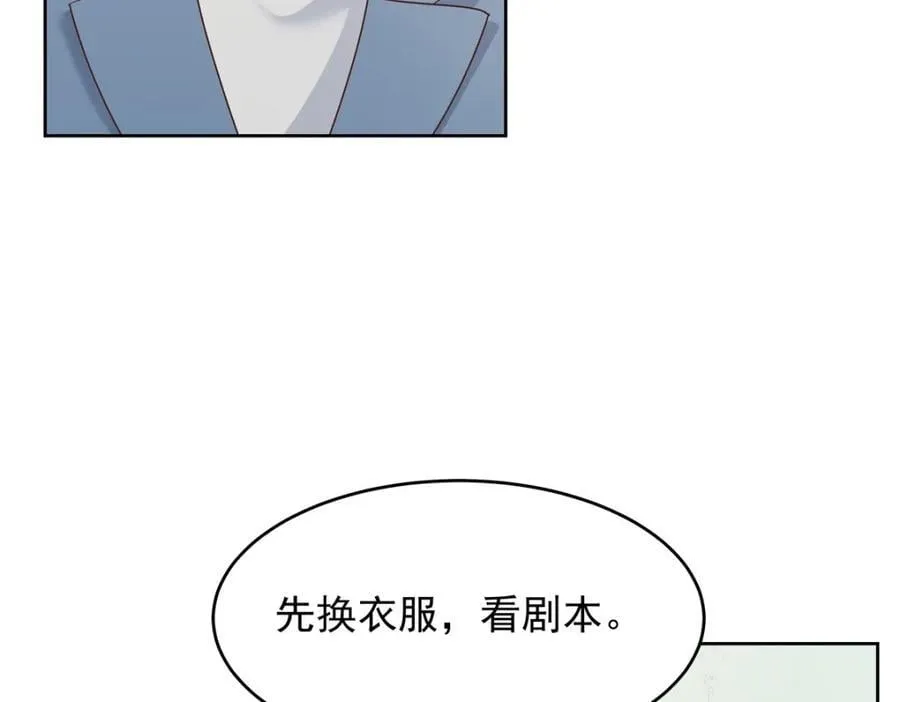 391 演戏 第74页