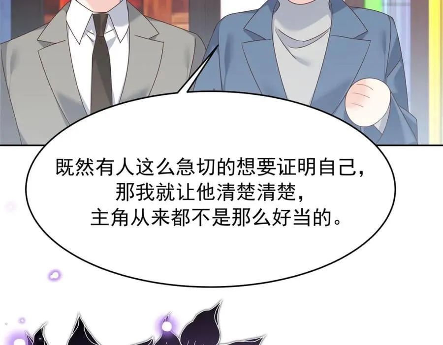 391 演戏 第78页