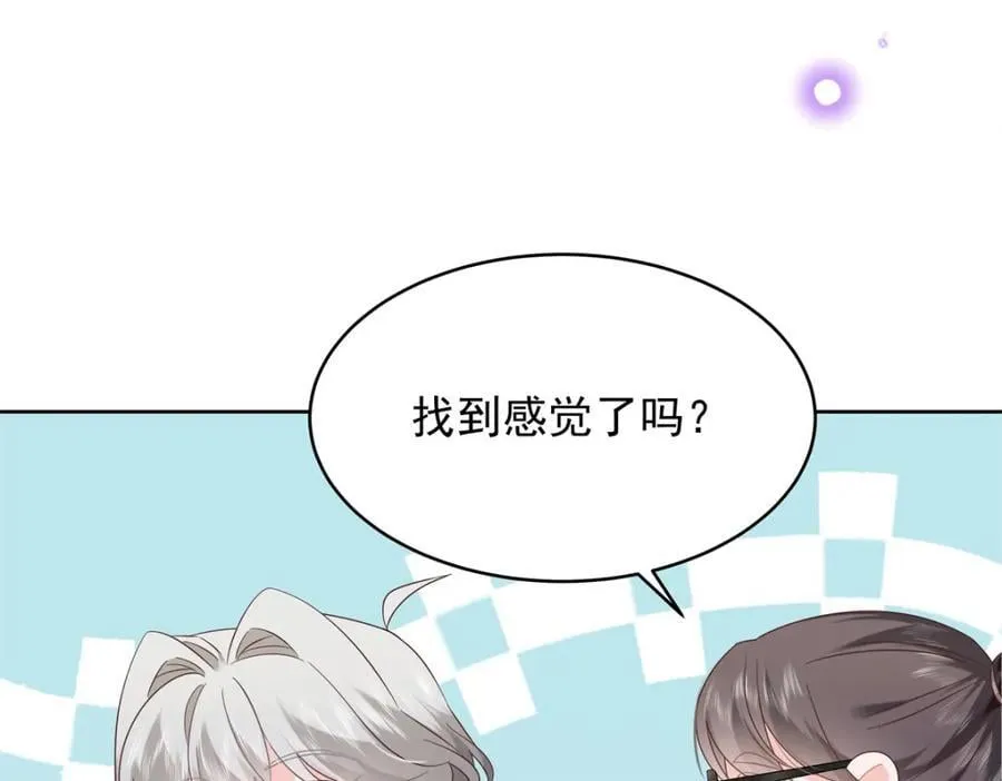 391 演戏 第83页