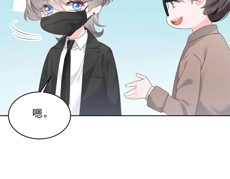 391 演戏 第84页