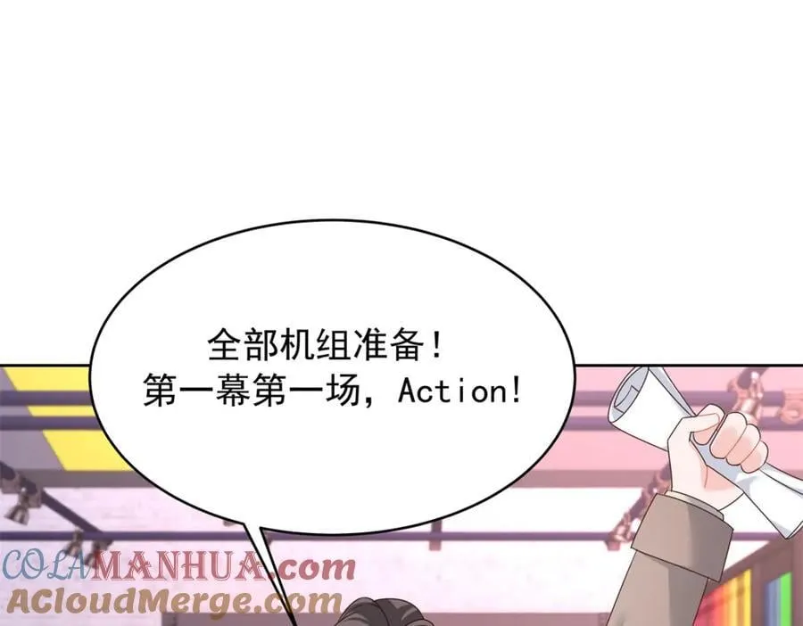 391 演戏 第89页