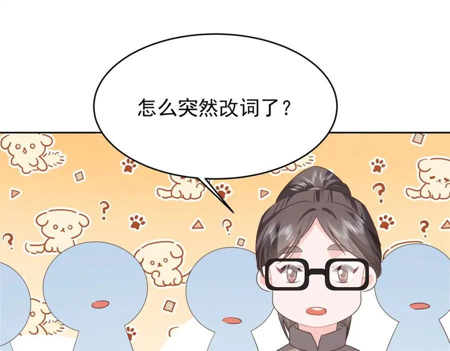 391 演戏 第99页