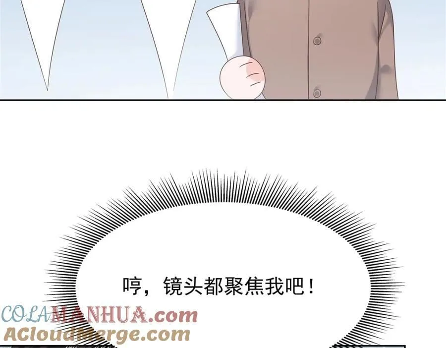 391 演戏 第101页