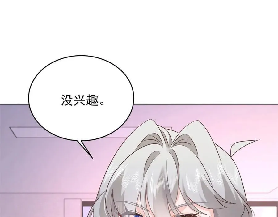 391 演戏 第104页