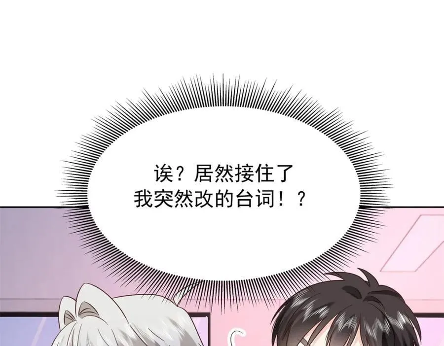 391 演戏 第107页