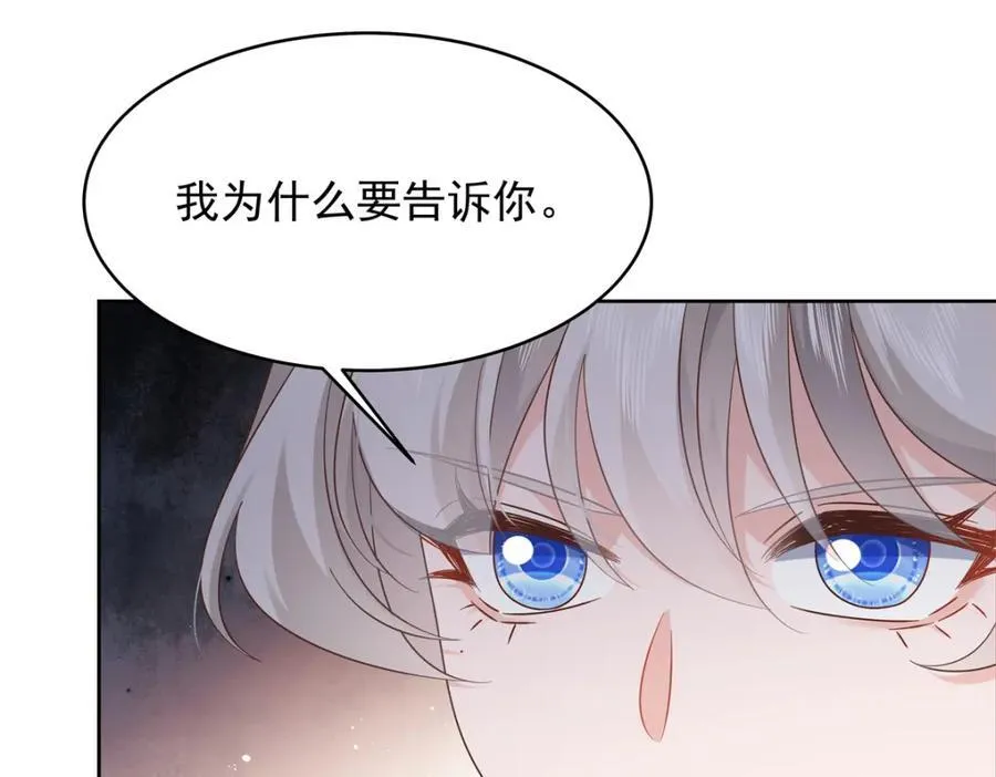 391 演戏 第122页