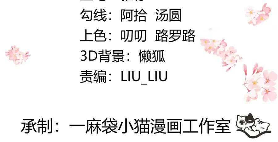 392 不想在一起，就分开吧 第4页