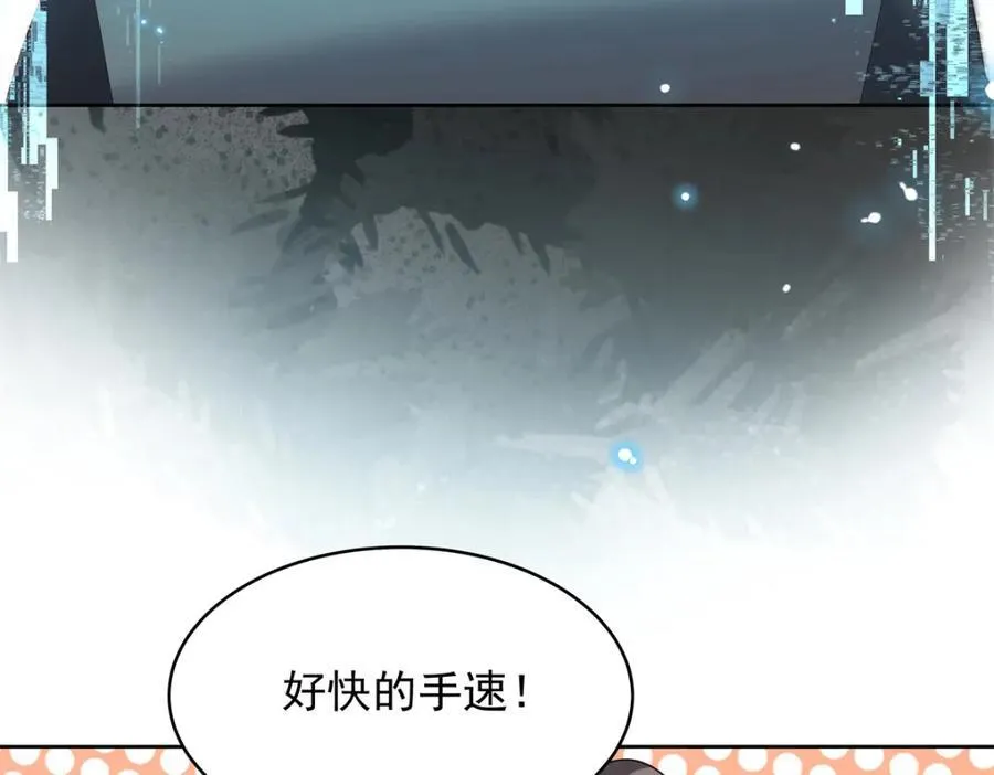 392 不想在一起，就分开吧 第14页