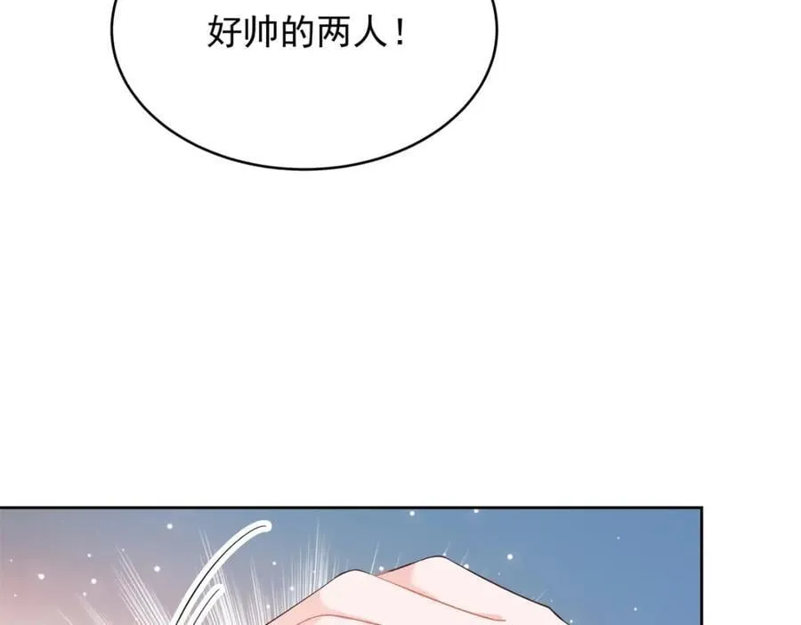 392 不想在一起，就分开吧 第16页