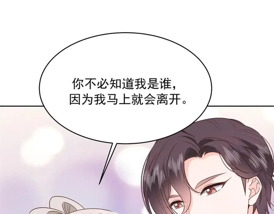 392 不想在一起，就分开吧 第19页