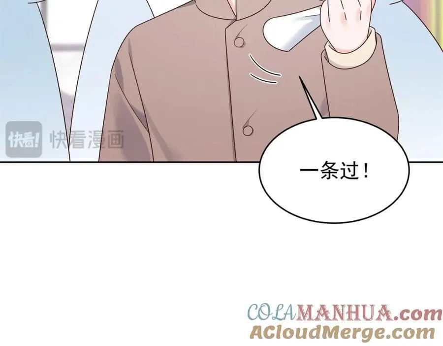 392 不想在一起，就分开吧 第25页