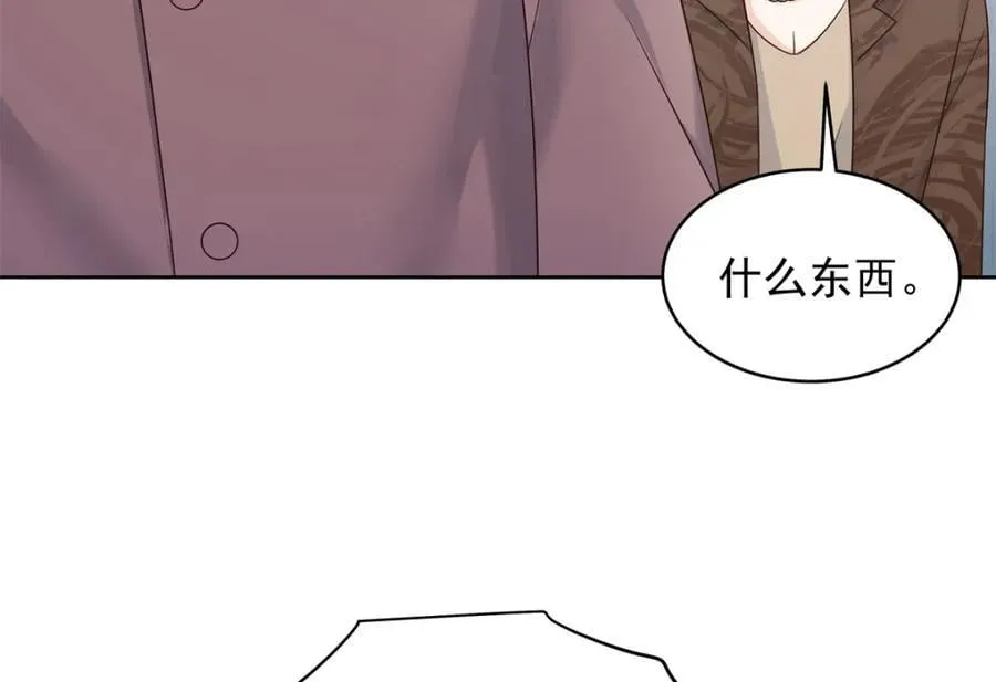 392 不想在一起，就分开吧 第28页