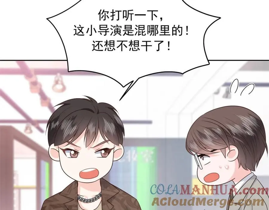 392 不想在一起，就分开吧 第29页