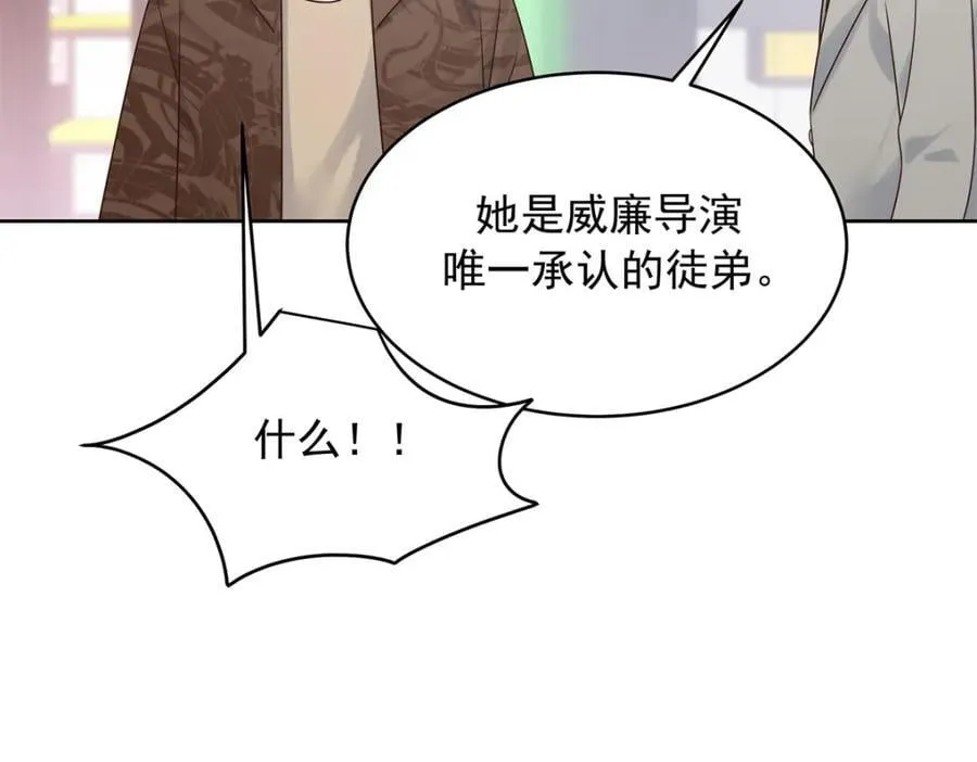 392 不想在一起，就分开吧 第30页