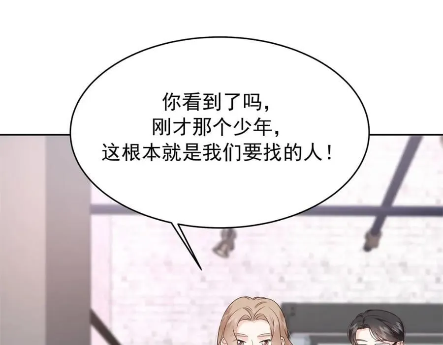 392 不想在一起，就分开吧 第32页