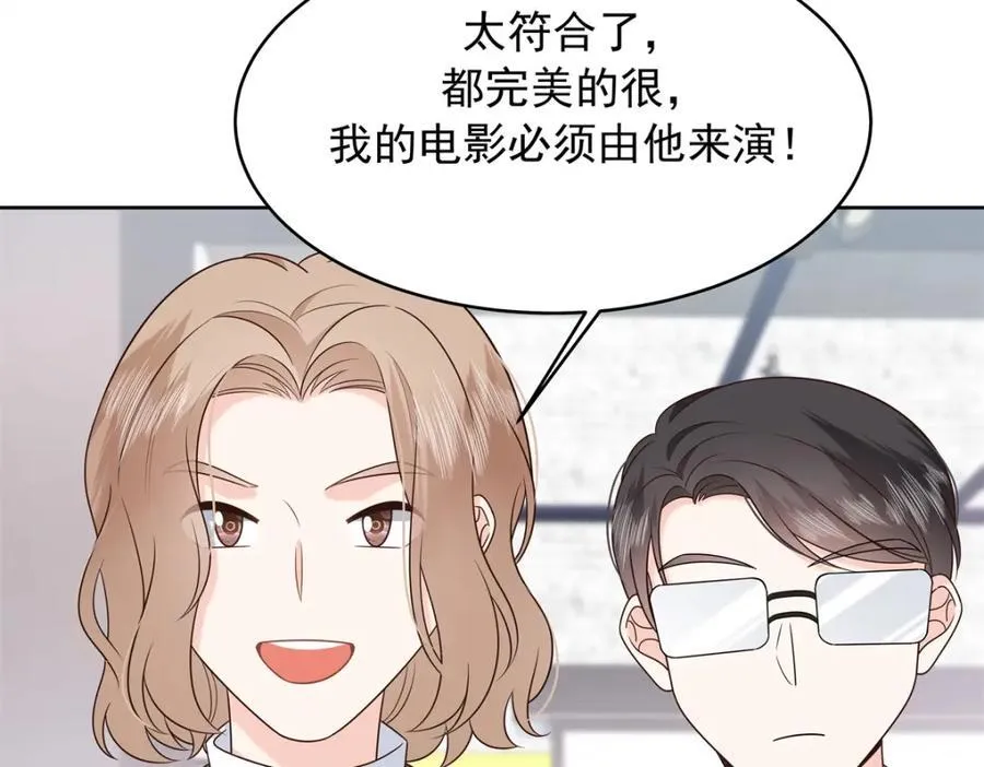 392 不想在一起，就分开吧 第35页