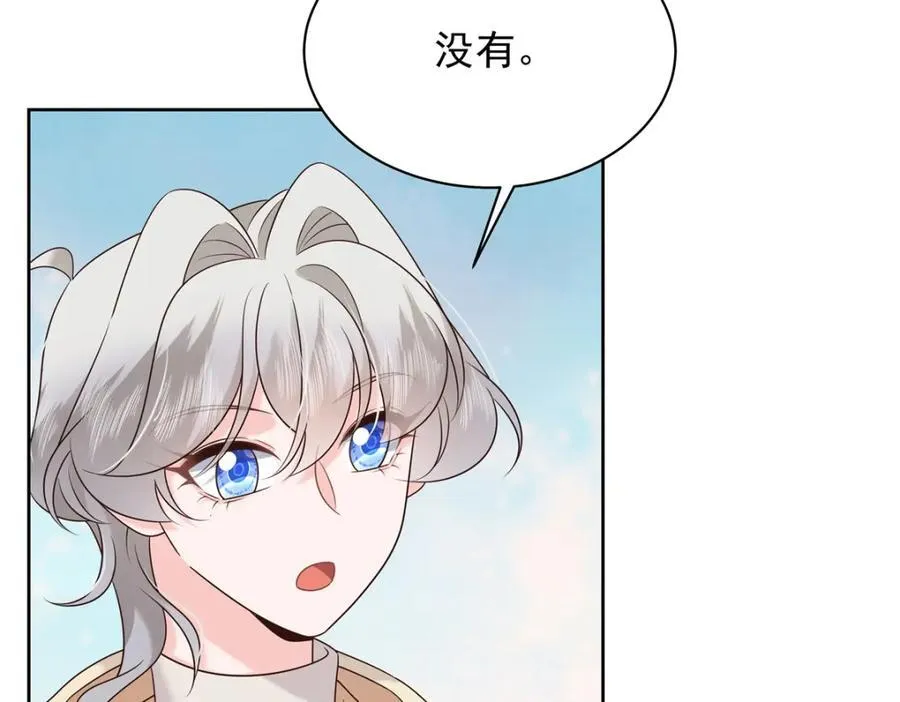 392 不想在一起，就分开吧 第44页