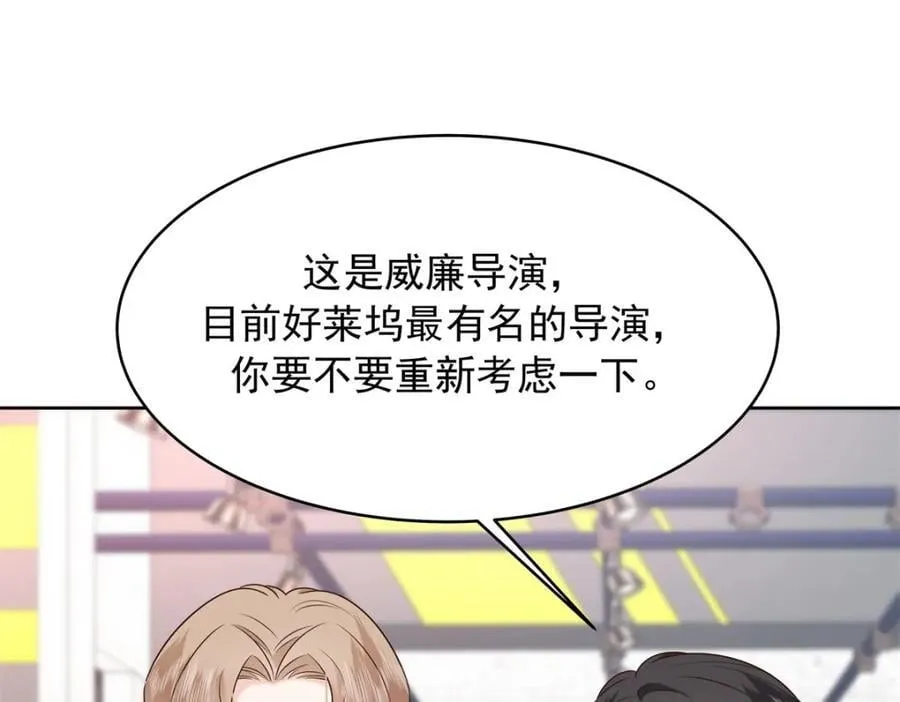 392 不想在一起，就分开吧 第47页