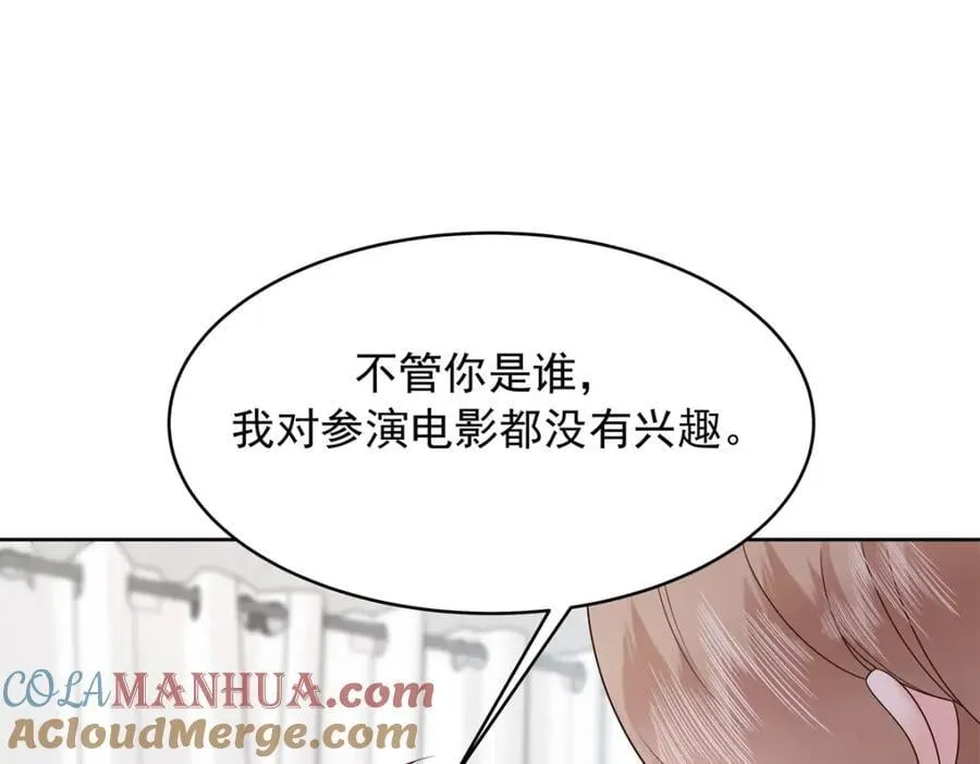 392 不想在一起，就分开吧 第49页
