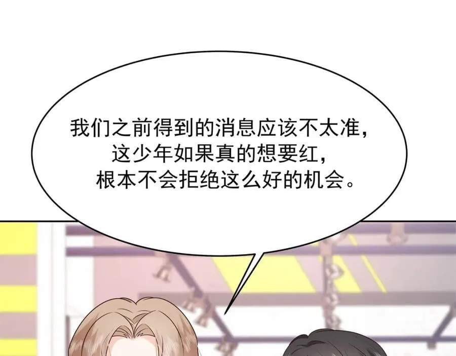 392 不想在一起，就分开吧 第51页