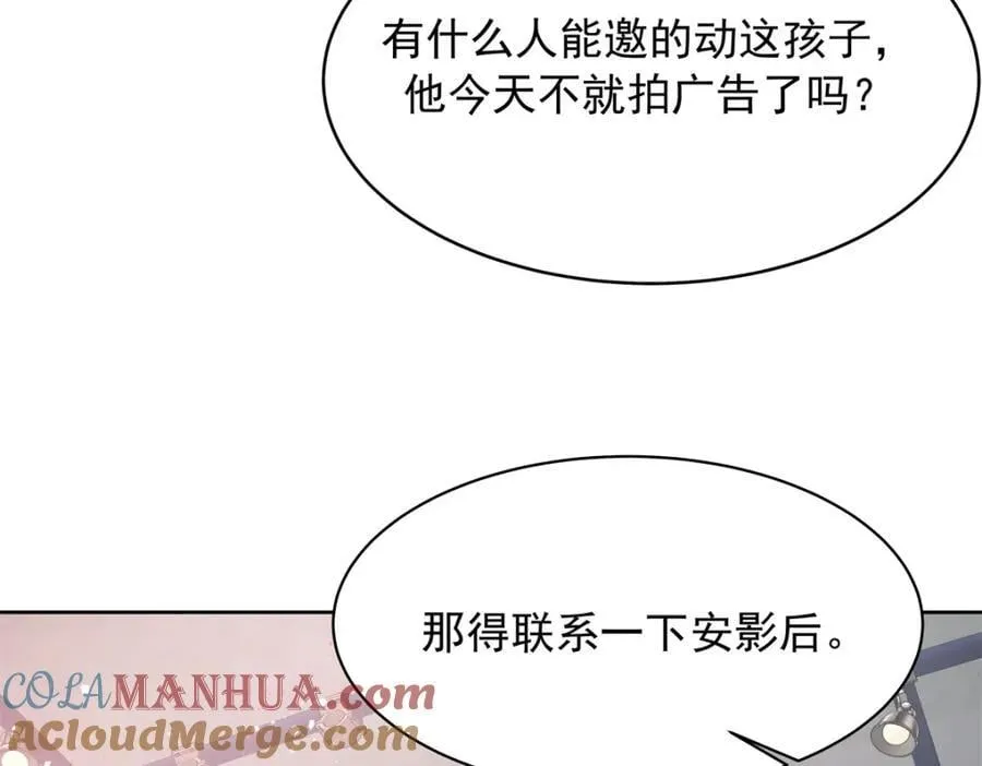 392 不想在一起，就分开吧 第53页