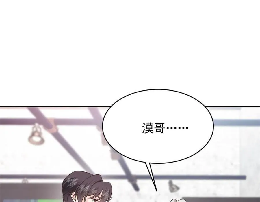 392 不想在一起，就分开吧 第56页