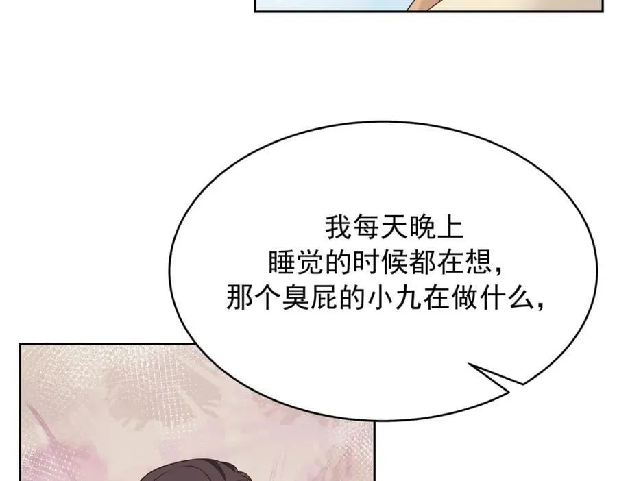 392 不想在一起，就分开吧 第68页