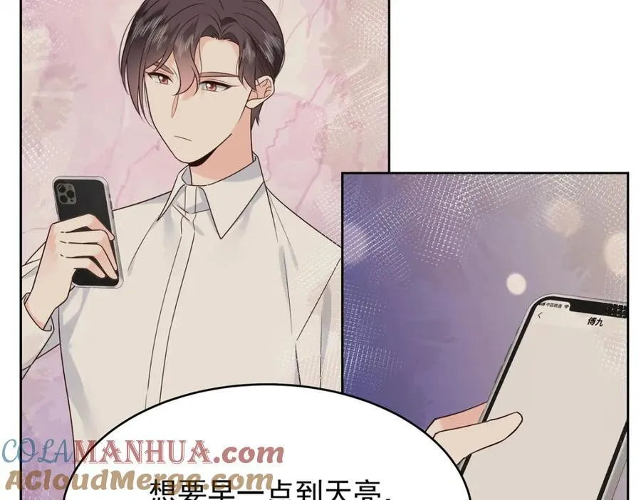 392 不想在一起，就分开吧 第69页