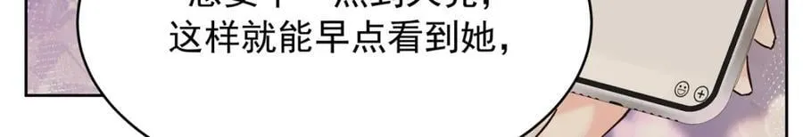 392 不想在一起，就分开吧 第70页
