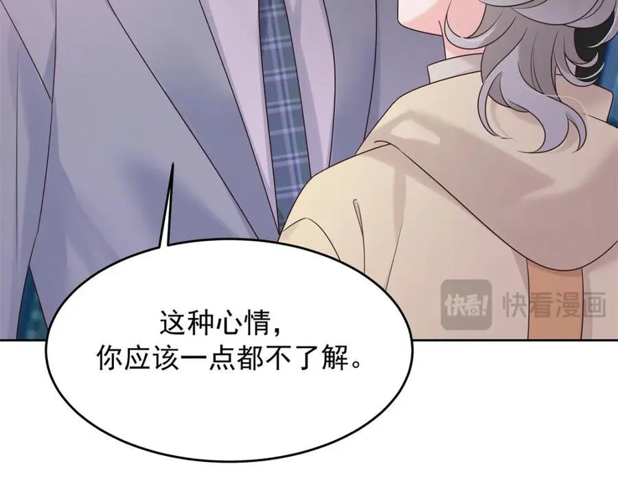 392 不想在一起，就分开吧 第72页