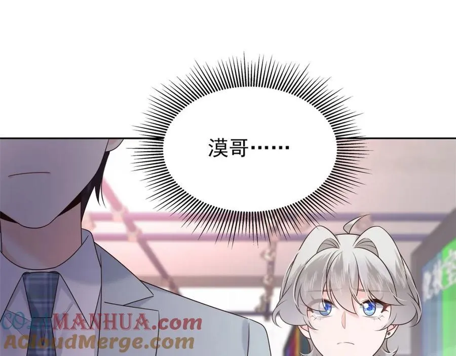 392 不想在一起，就分开吧 第77页