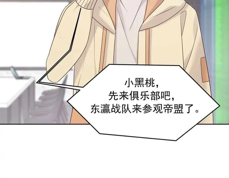 392 不想在一起，就分开吧 第83页
