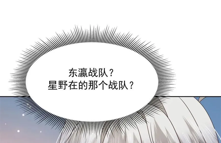 392 不想在一起，就分开吧 第84页