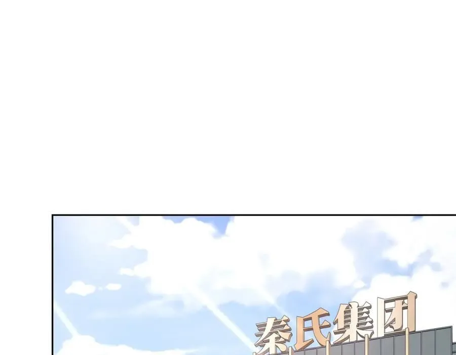 392 不想在一起，就分开吧 第86页