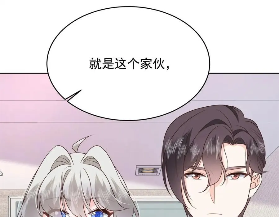392 不想在一起，就分开吧 第91页