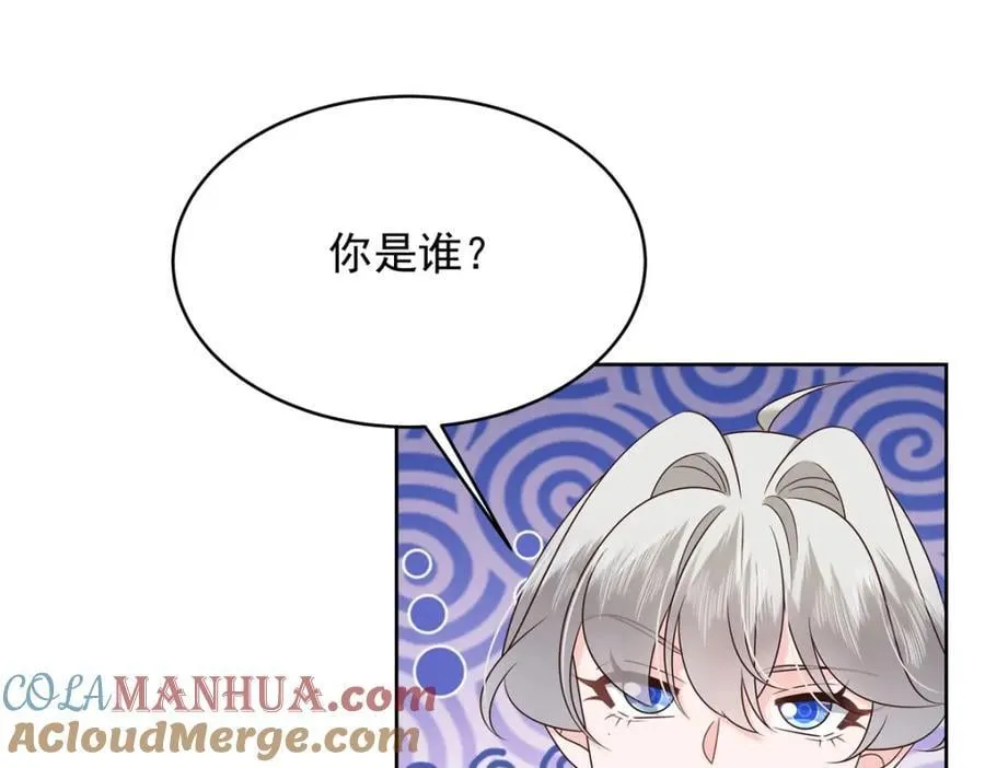 392 不想在一起，就分开吧 第97页