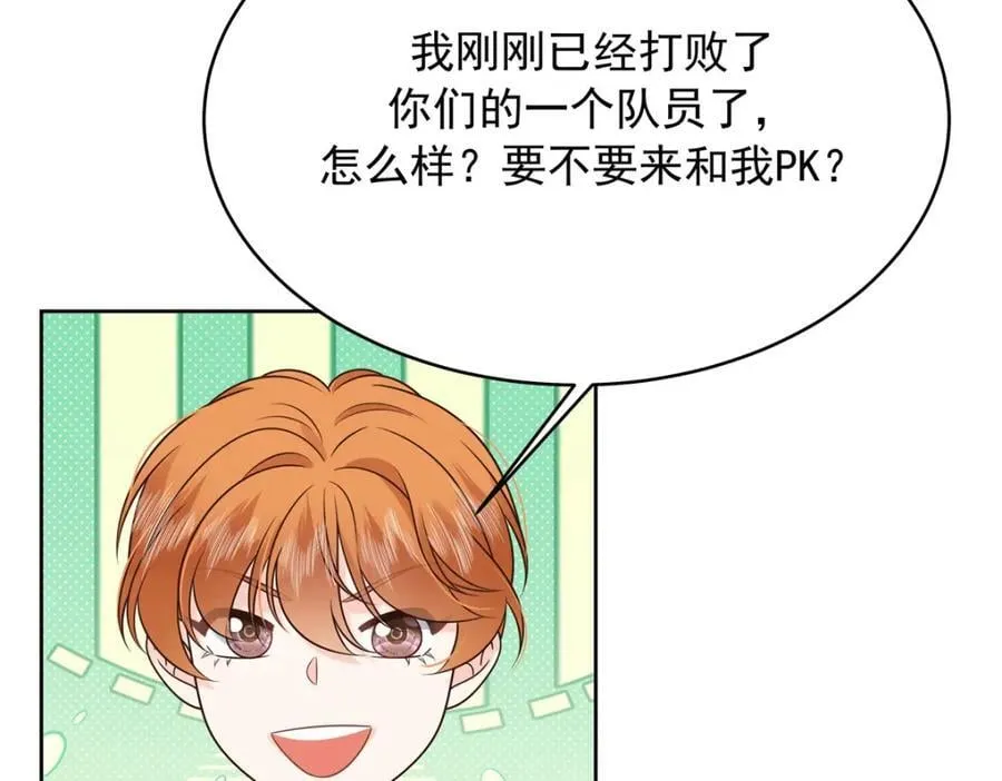 392 不想在一起，就分开吧 第99页