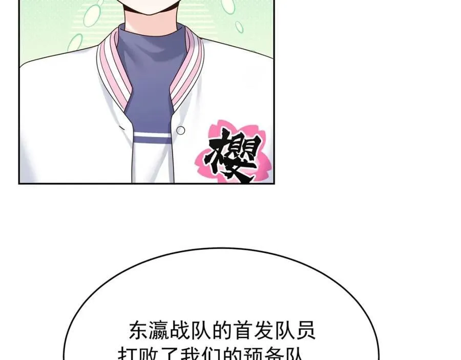 392 不想在一起，就分开吧 第100页