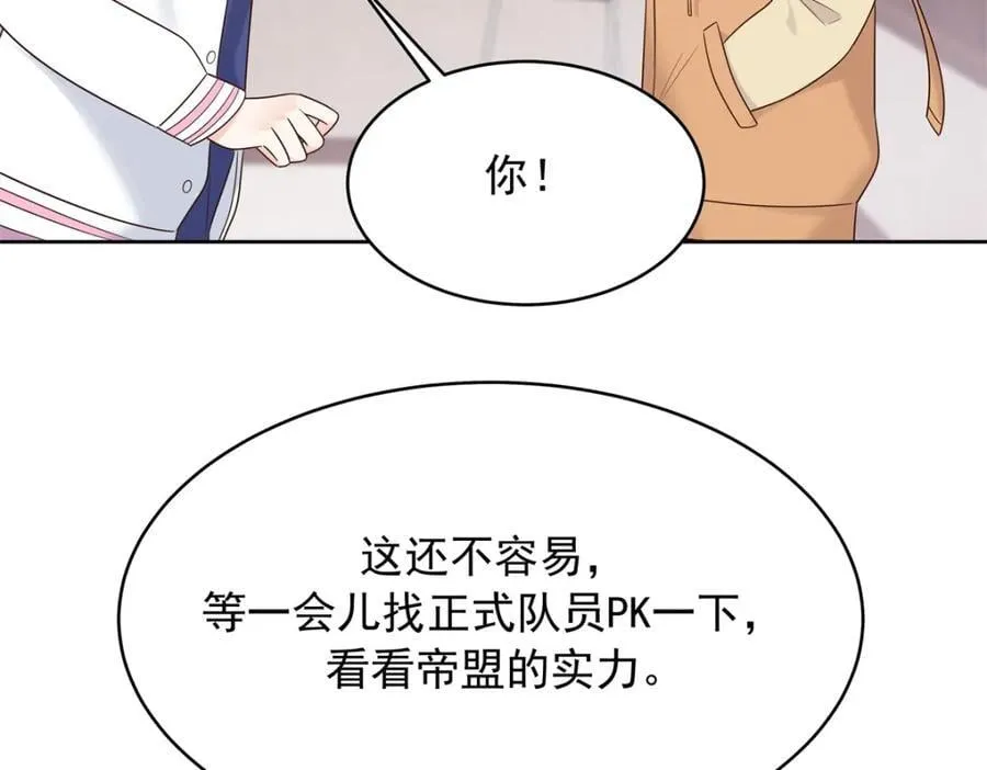 392 不想在一起，就分开吧 第103页