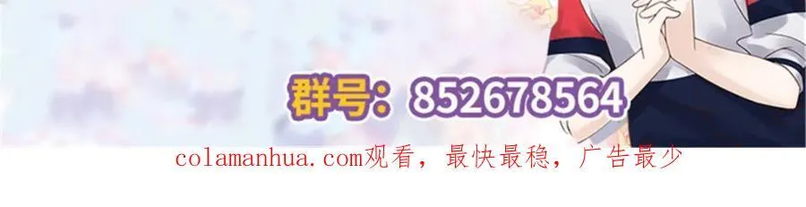392 不想在一起，就分开吧 第115页