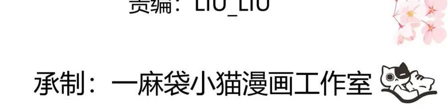393 他救她救他 第4页