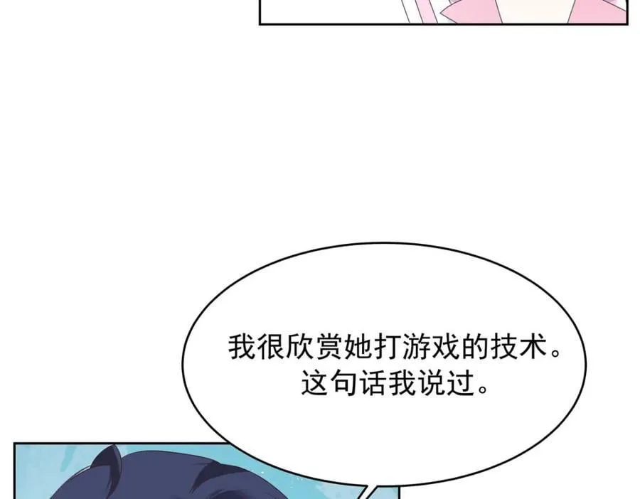 393 他救她救他 第11页