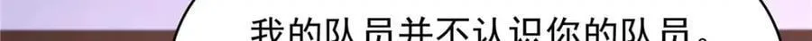 393 他救她救他 第16页