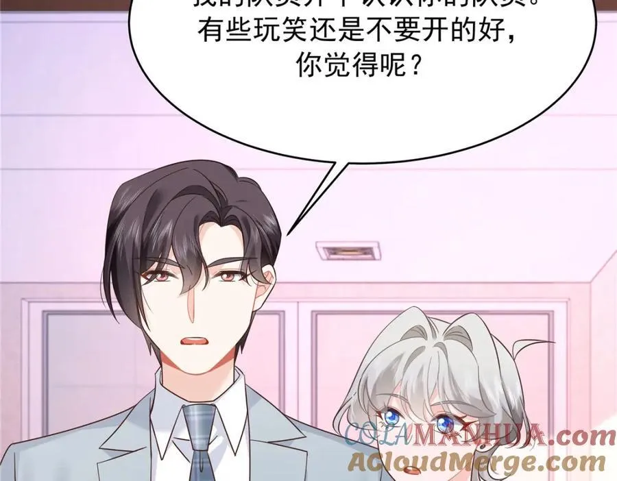 393 他救她救他 第17页