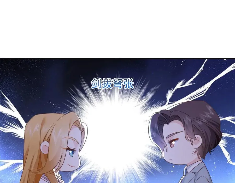 393 他救她救他 第20页