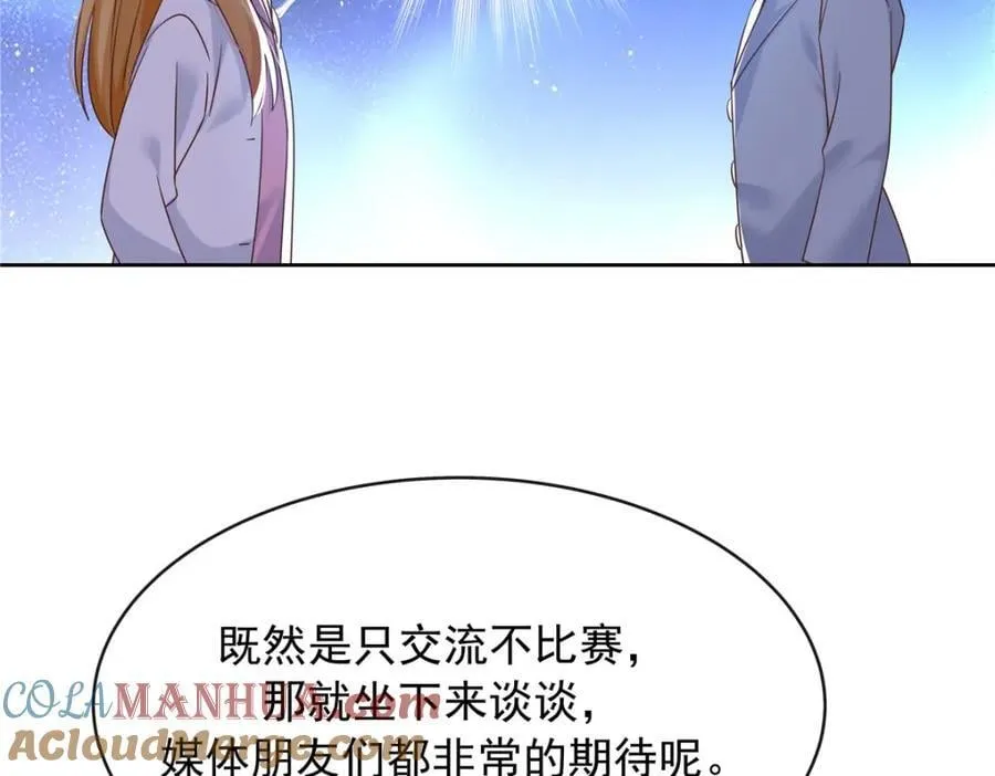 393 他救她救他 第21页